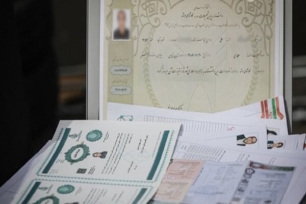 دانشآموختگان