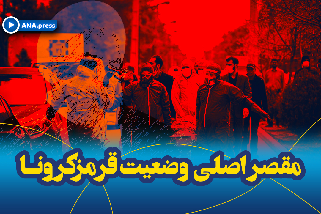 مقصر