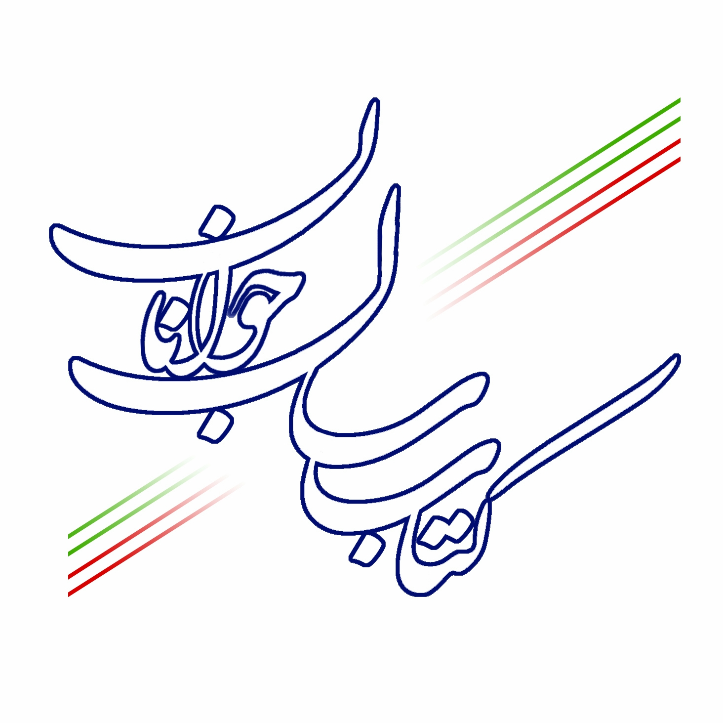 کتاب سال جوانان