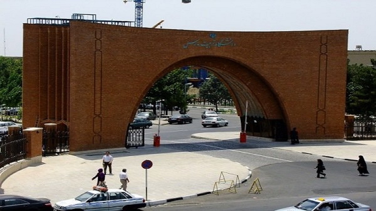 پارک علم و فناوری