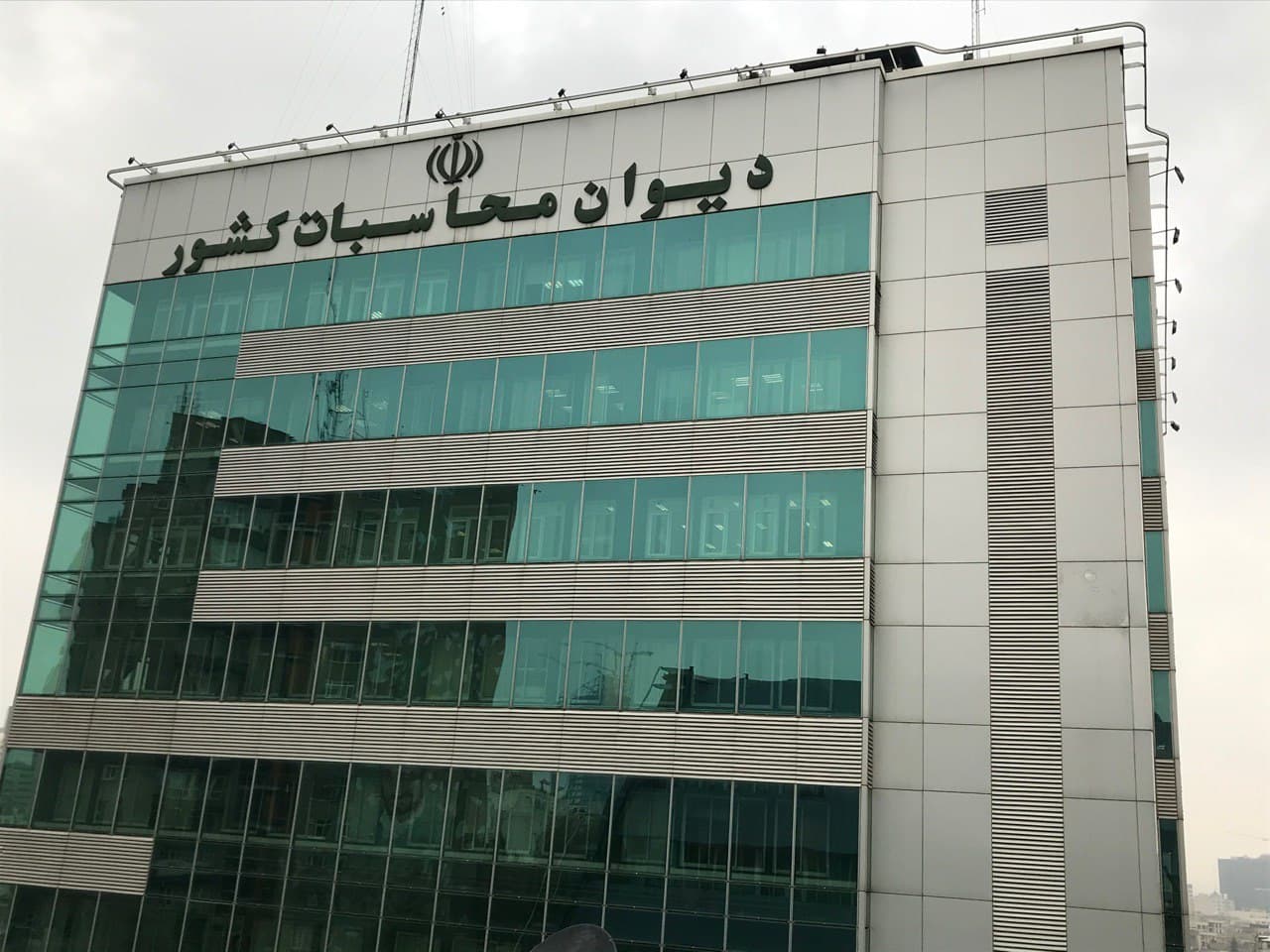 دیوان محاسبات