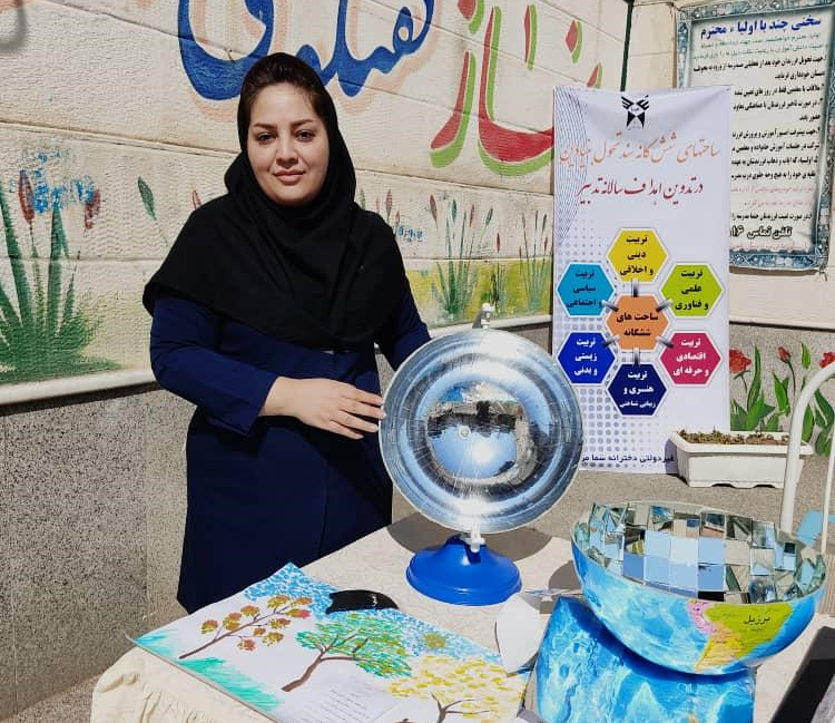 سمای مراغه