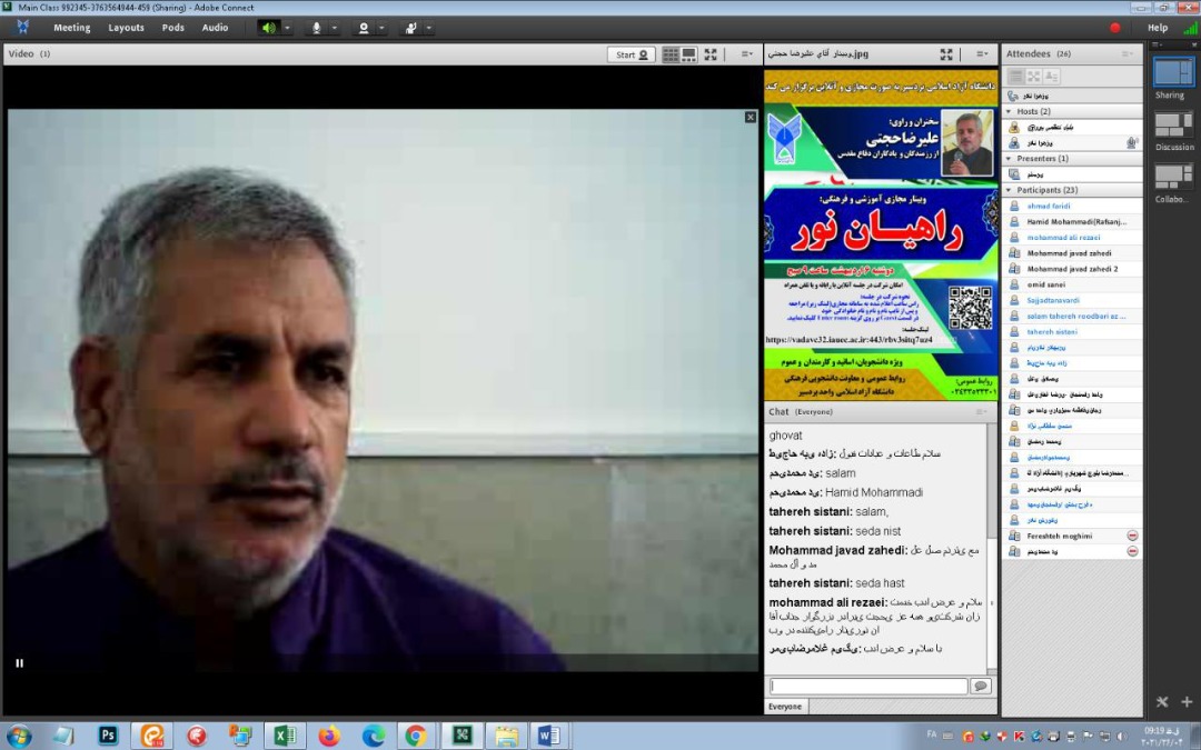 حجتی
