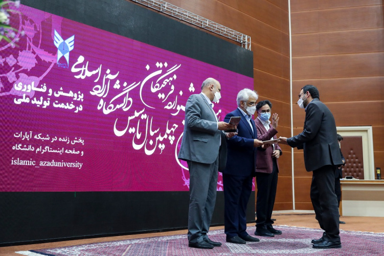 هشتمین جشنواره فرهیختگان