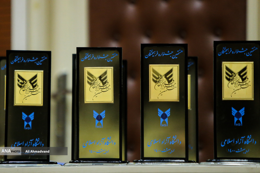 جشنواره فرهیختگان