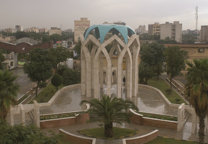 دانشگاه آزاد اسلامی واحد اهواز
