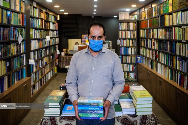 کتابفروشی