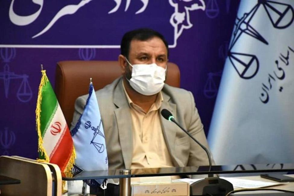دادگستری