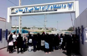 دانشگاه آزاد اسلامی واحد لارستان