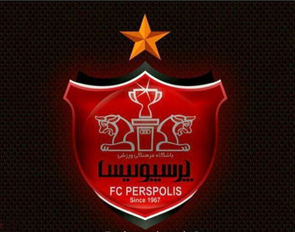 آرم پرسپولیس
