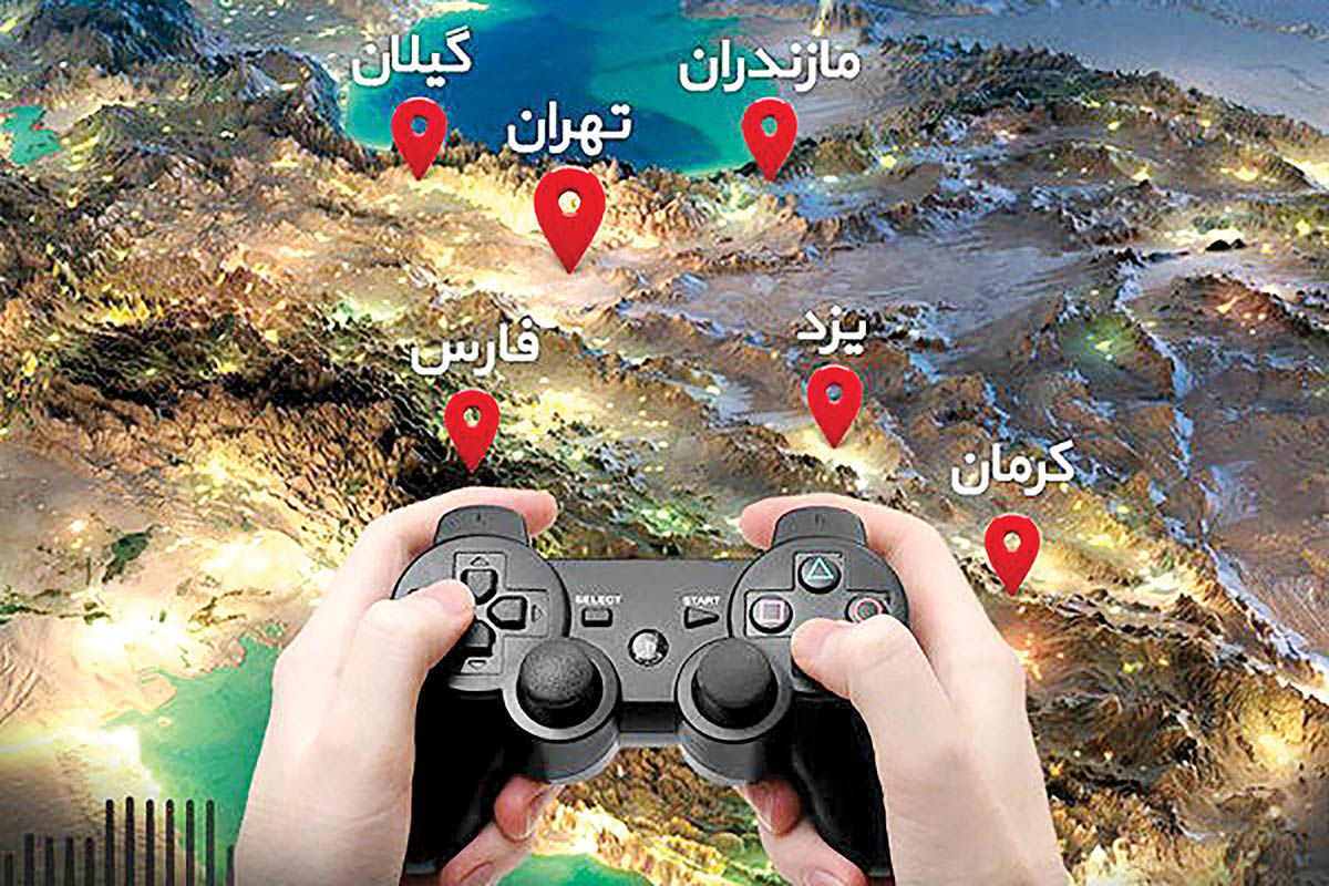 بازی رایانه ای