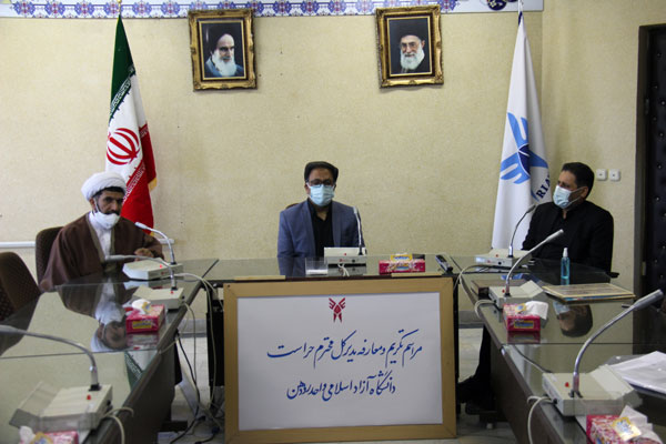 معارفه مدیر حراست دانشگاه آزاد اسلامی رودهن