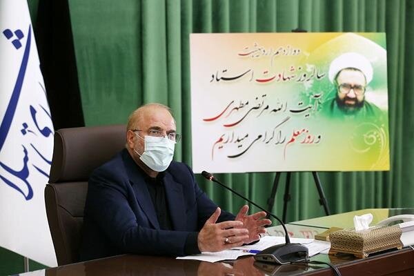 قالیباف