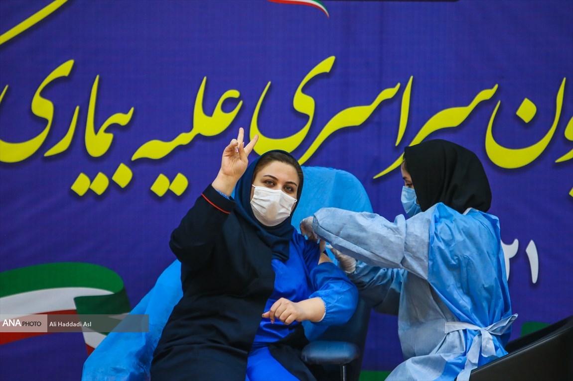 واکسن کادر درمان