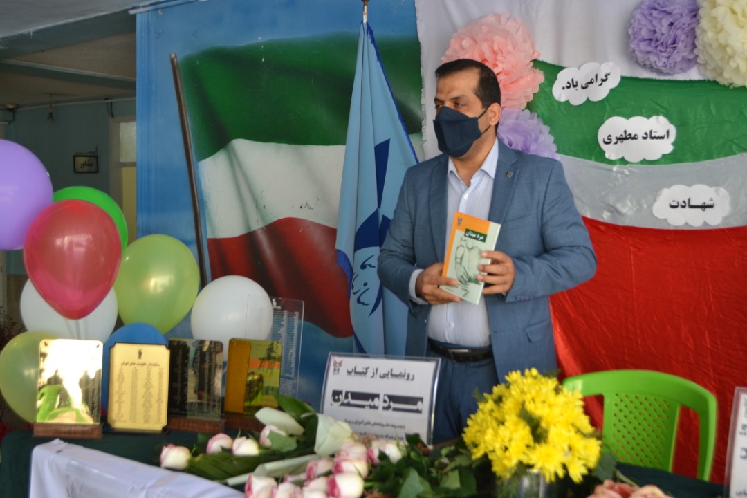 رونمایی