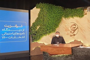 رپرتاژ