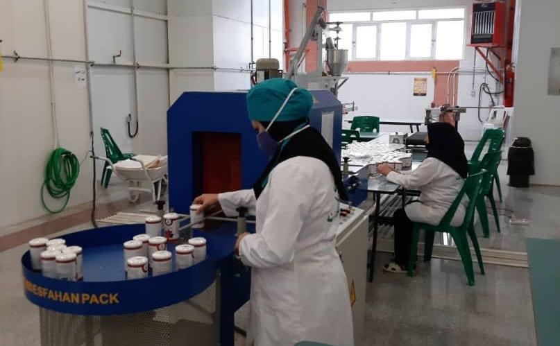 سرای نوآوری گیاهان دارویی