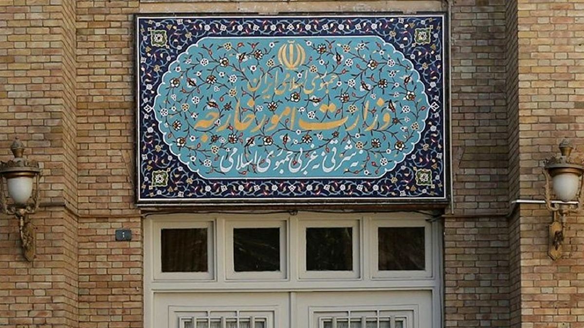 وزارت امور خارجه