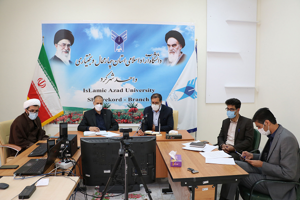 نشست صمیمی