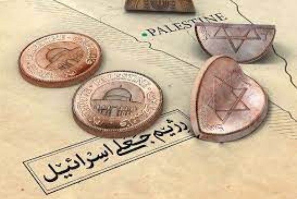 اسرائیل
