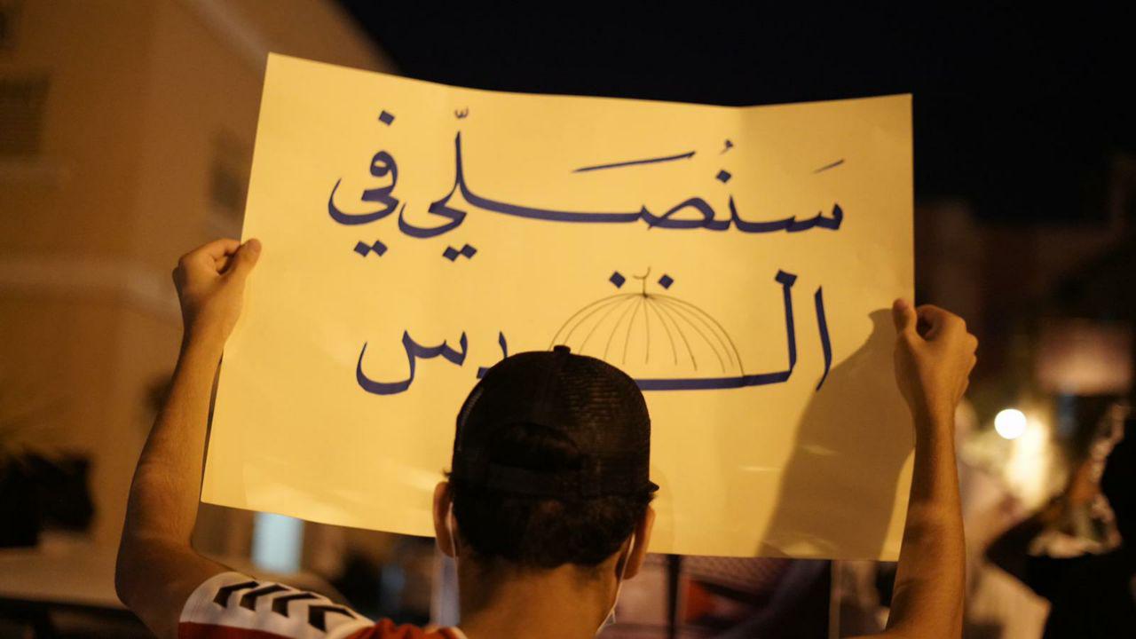 روز قدس بحرین