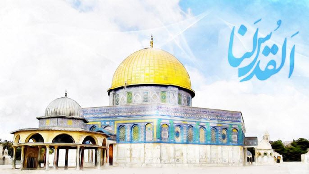 القدس لنا