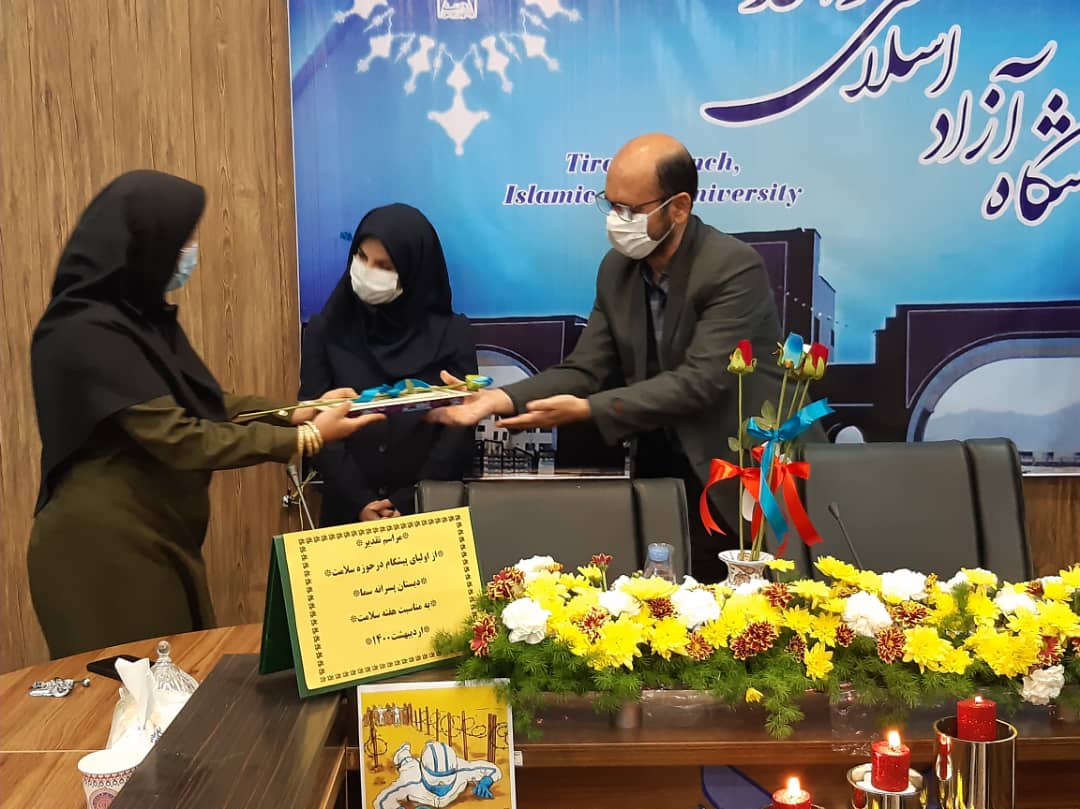قدردانی از والدین مدافع سلامت