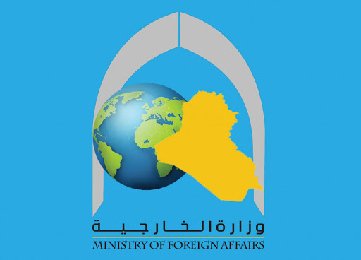 وزارت خارجه عراق