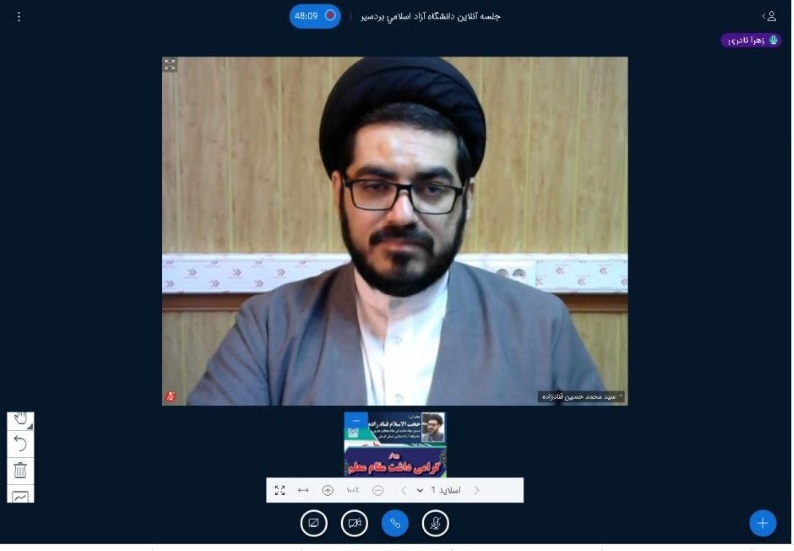 سیدمحمدحسین قنادزاده