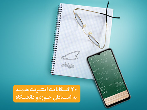 رپرتاژ