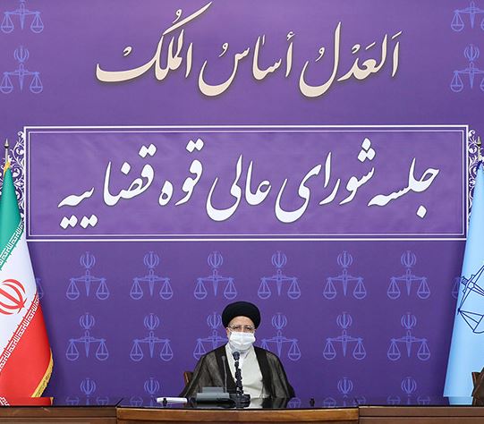 رئیسی رییسی