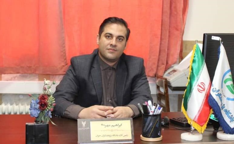 ابراهیم مهری