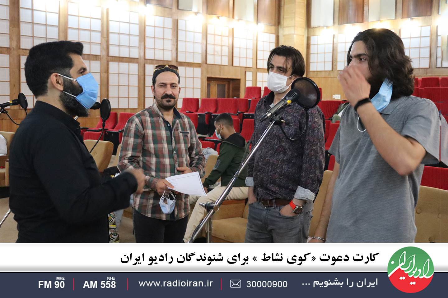 کوی نشاط