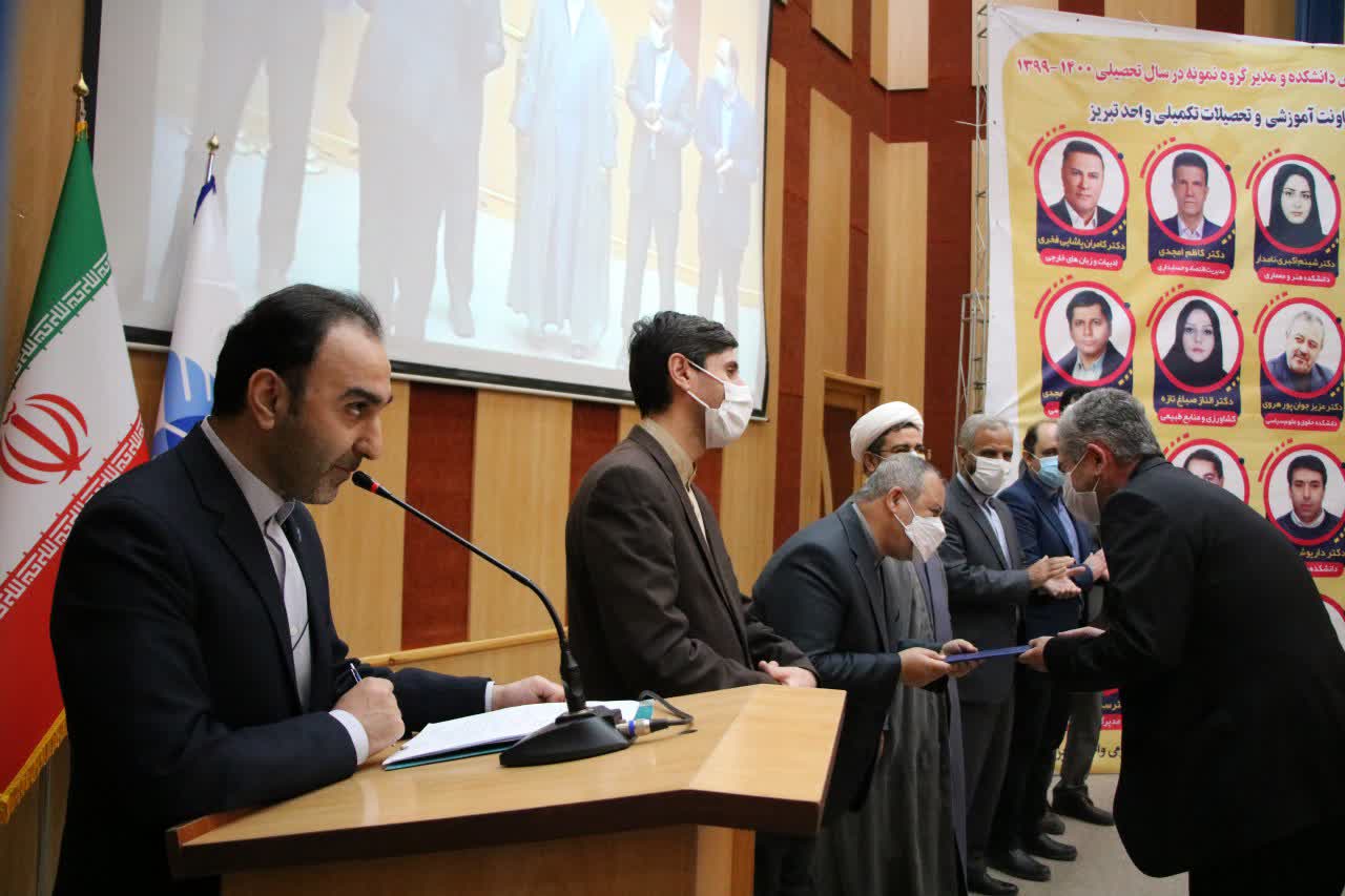 تجلیل از برگزیدگان جشنواره فرهیختگان و برترینهای دانشگاه آزاد اسلامی تبریز