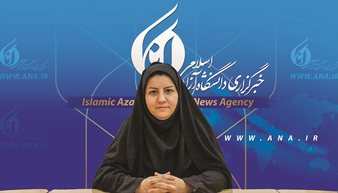 مریم مقیمیان