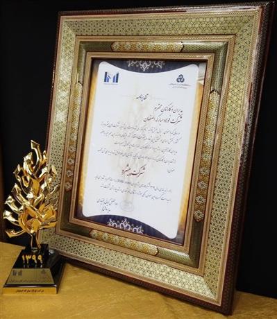 رپرتاژ