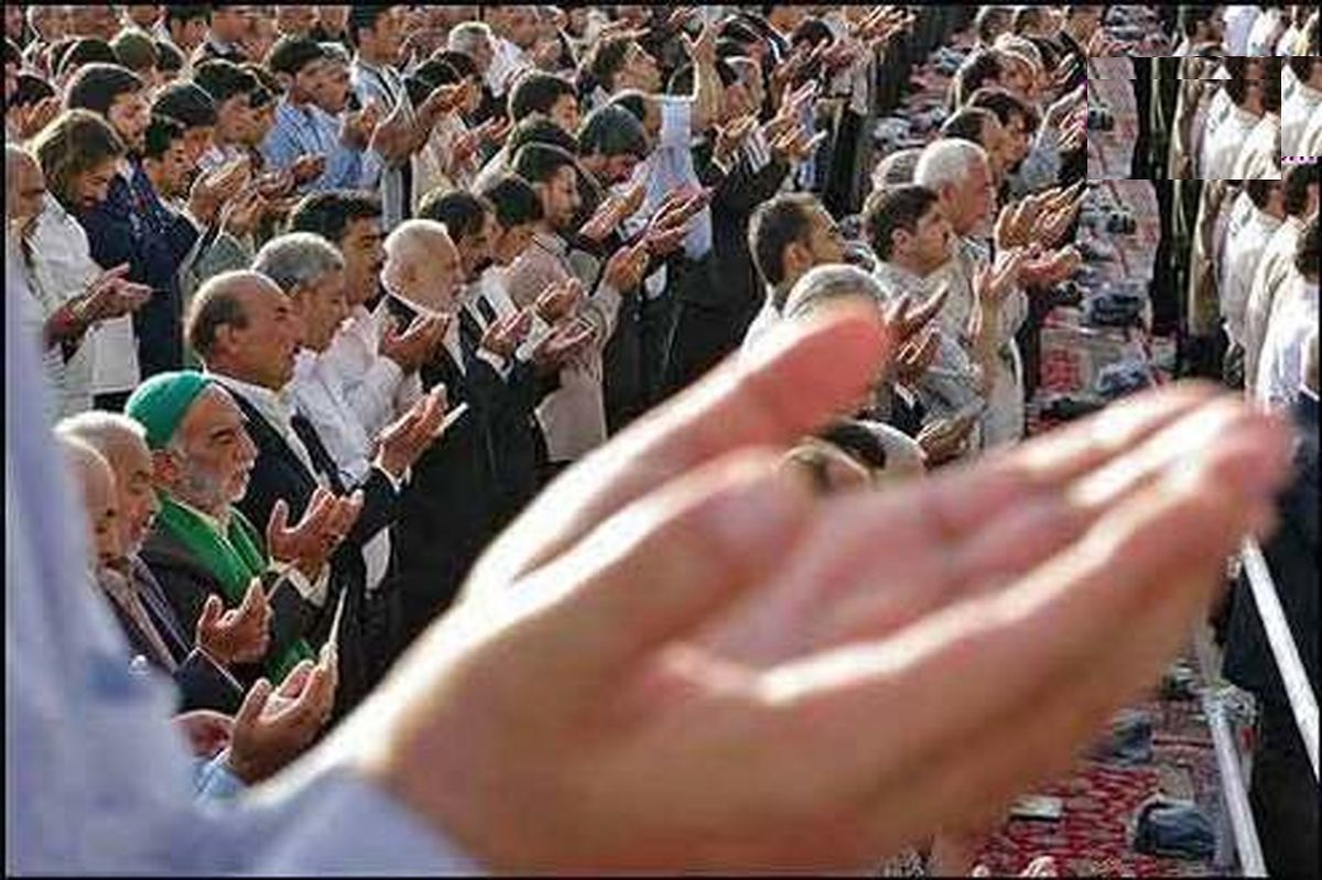 نماز عید فطر