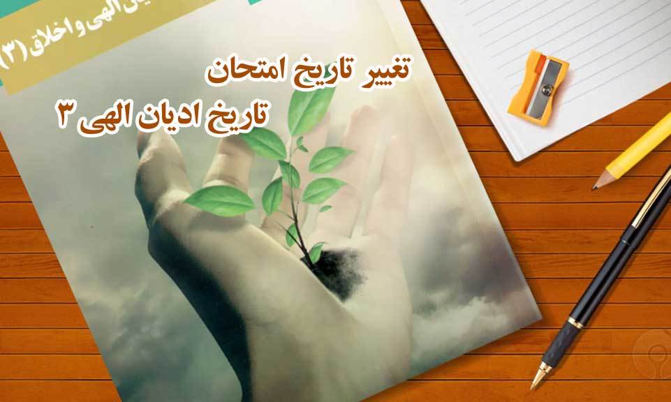 سنجش