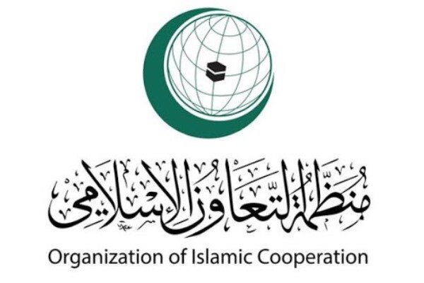 سازمان همکاری اسلامی
