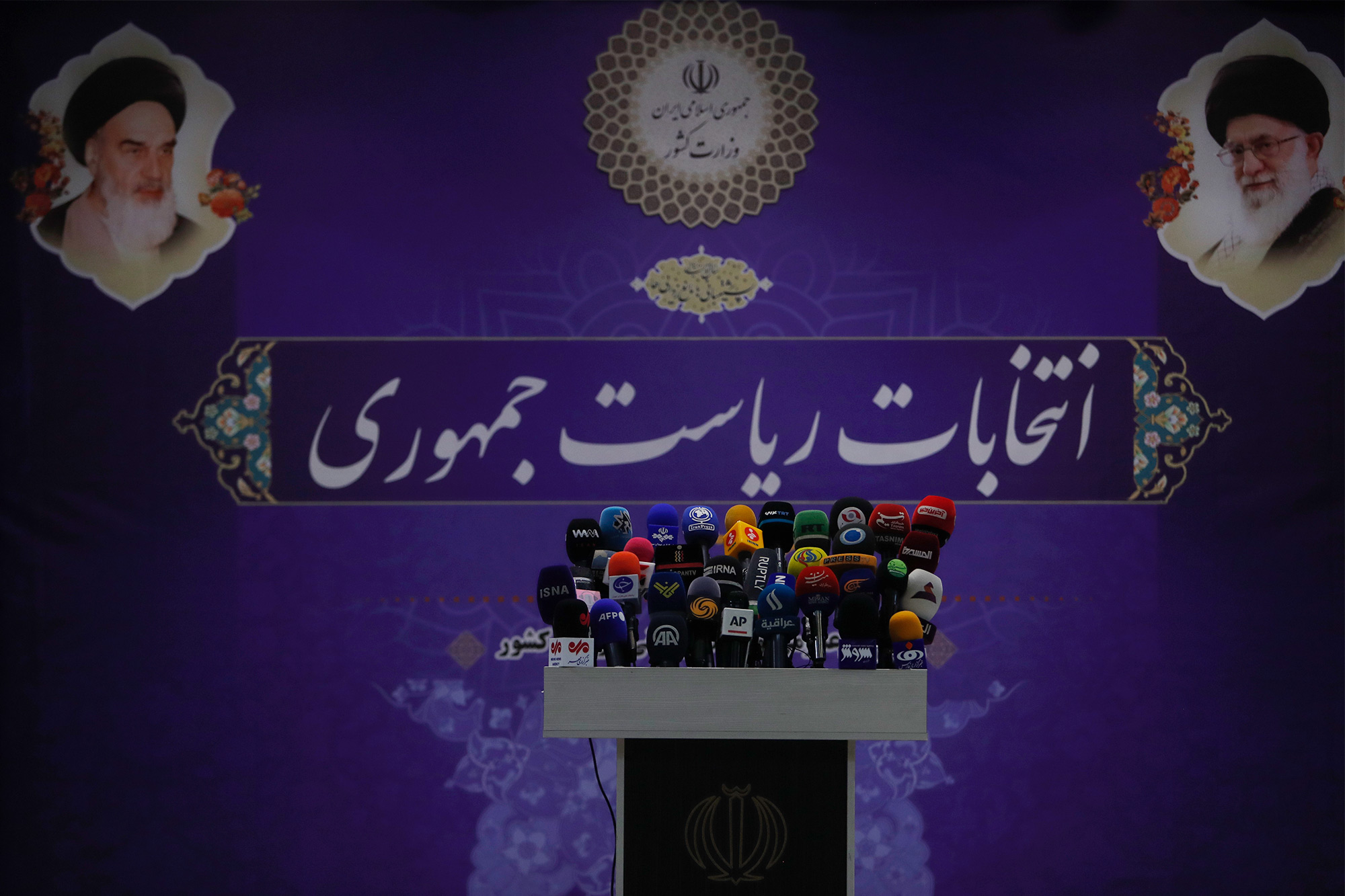 چهارمین روز ثبتنام داوطلبان سیزدهمین دوره انتخابات ریاستجمهوری