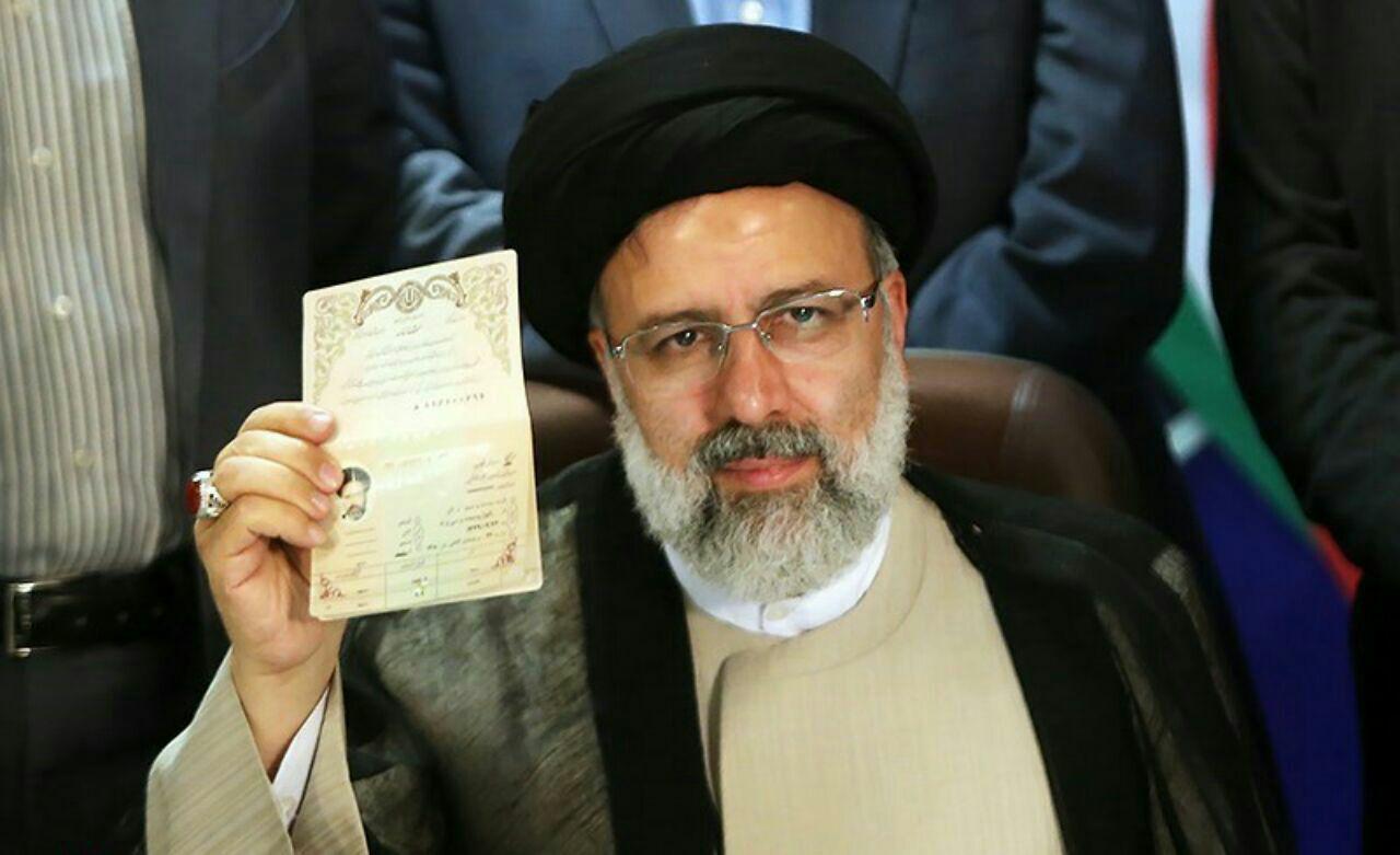 رئیسی