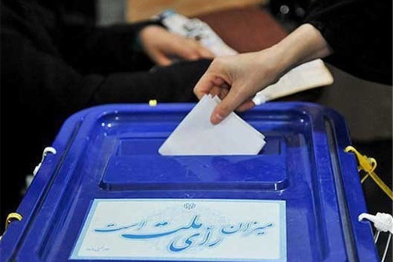 انتخابات 1400