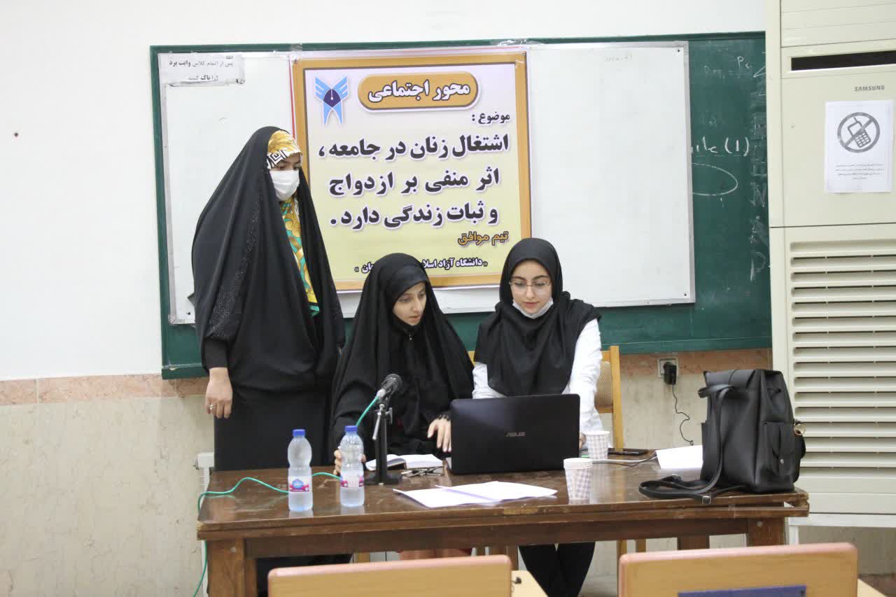واحد لاهیجان