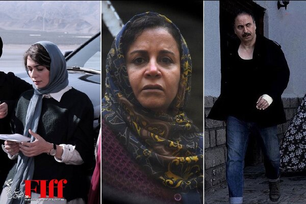 جشنواره جهانی فیلم فجر
