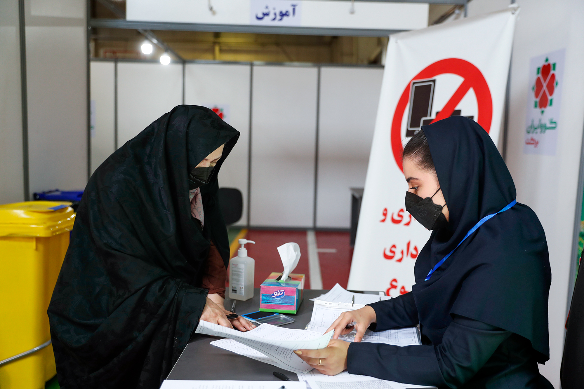 فازسوم تزریق واکسن کووایران برکت
