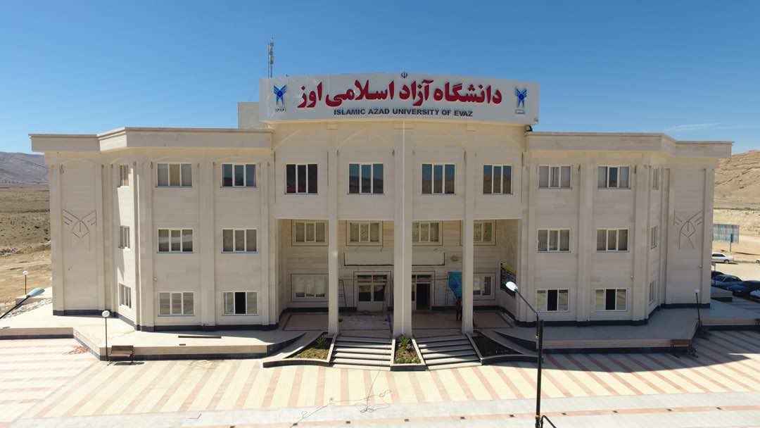 معرفی دانشگاه آزاد اسلامی مرکز اوز