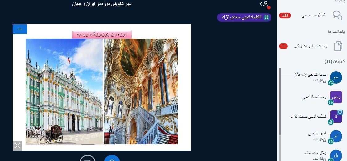 موزه