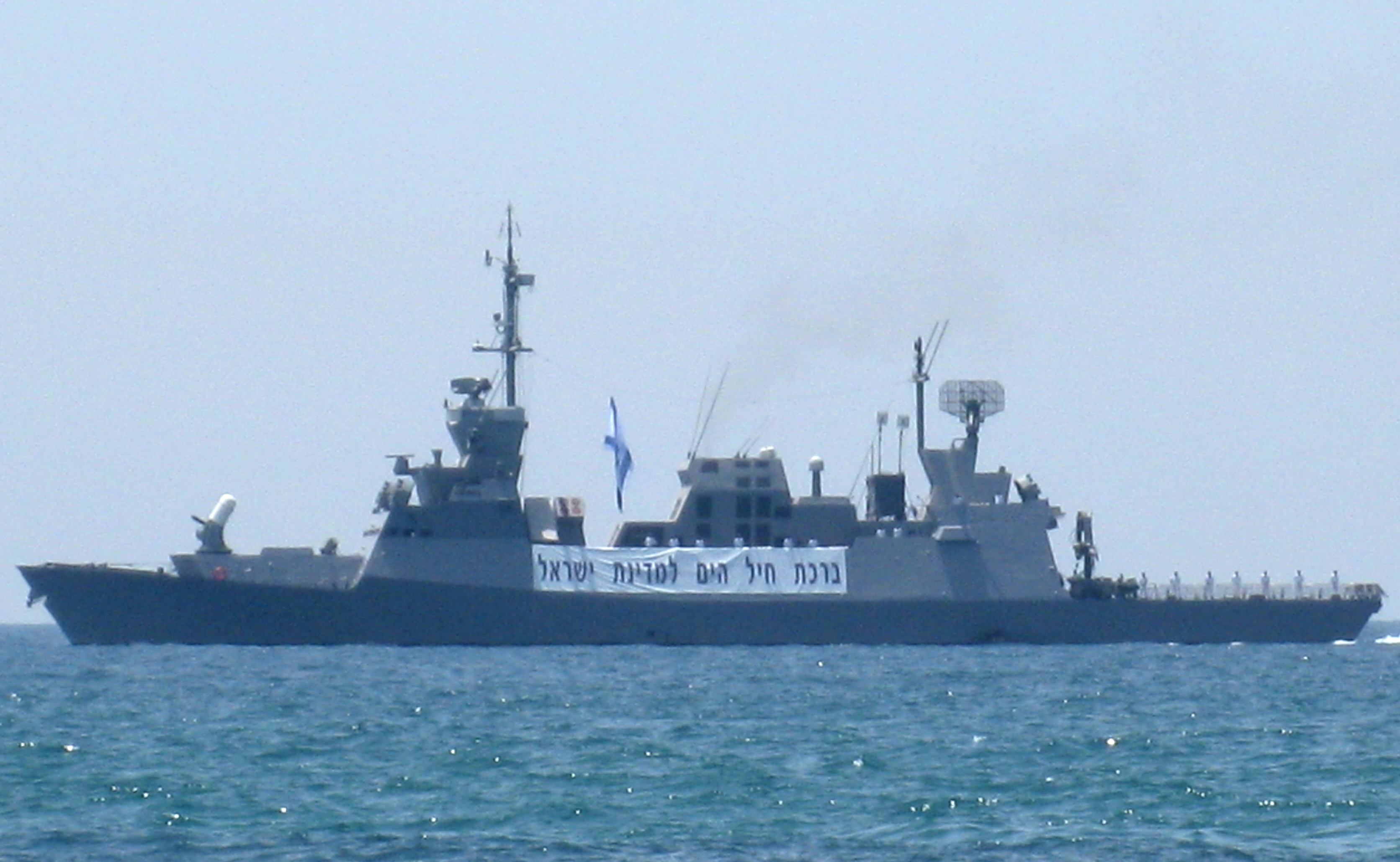 ناو اسرائیل