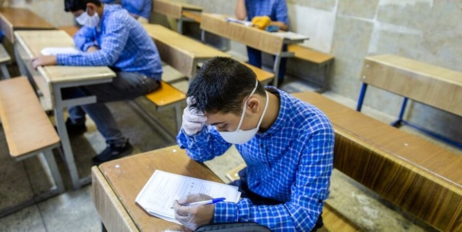 امتحانات حضوری