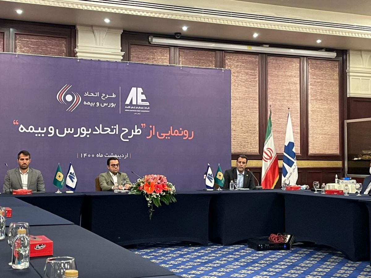 صدای بورس